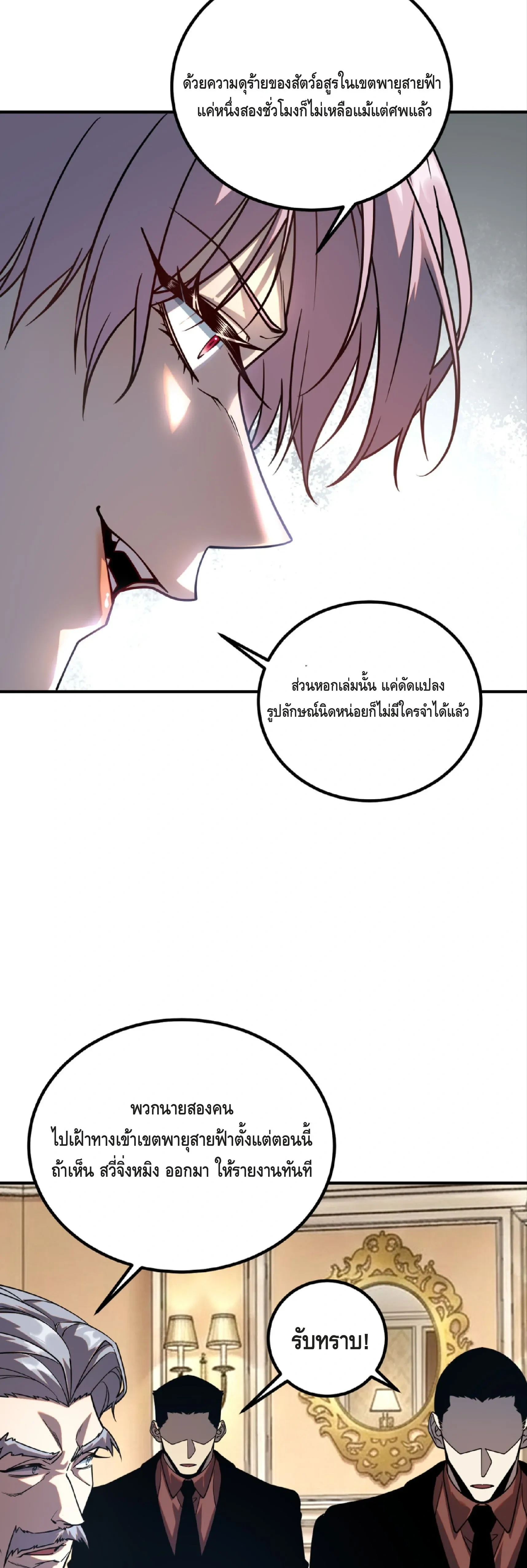 หน้าที่ 33