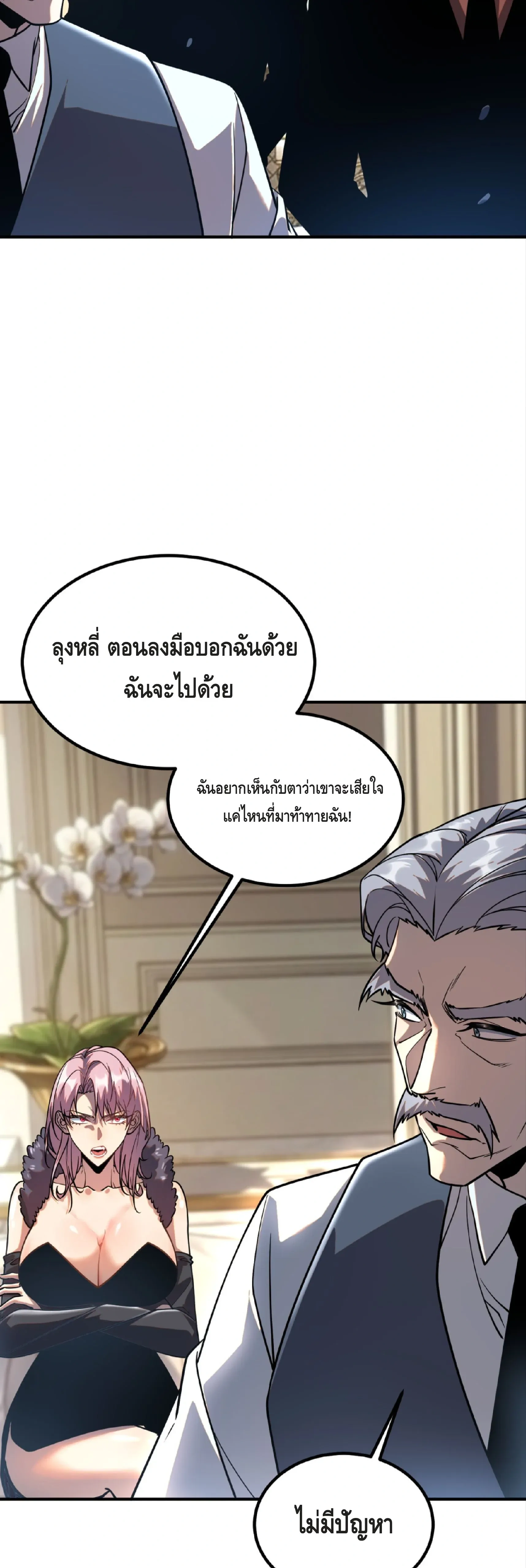 หน้าที่ 34