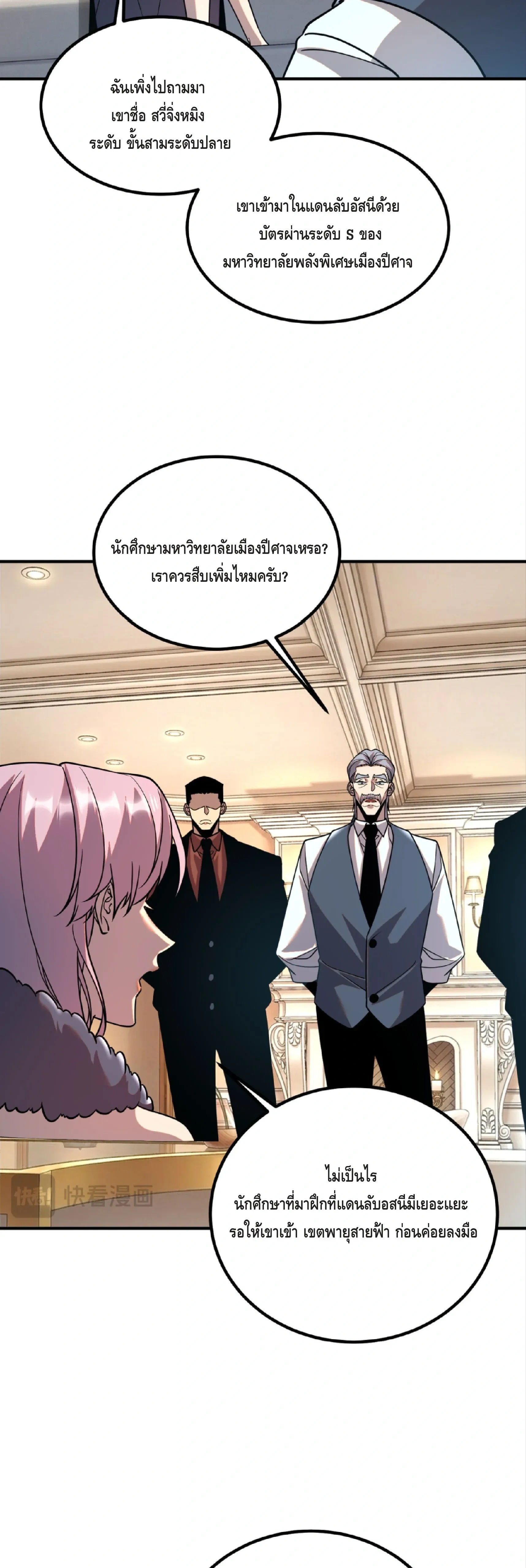 หน้าที่ 32