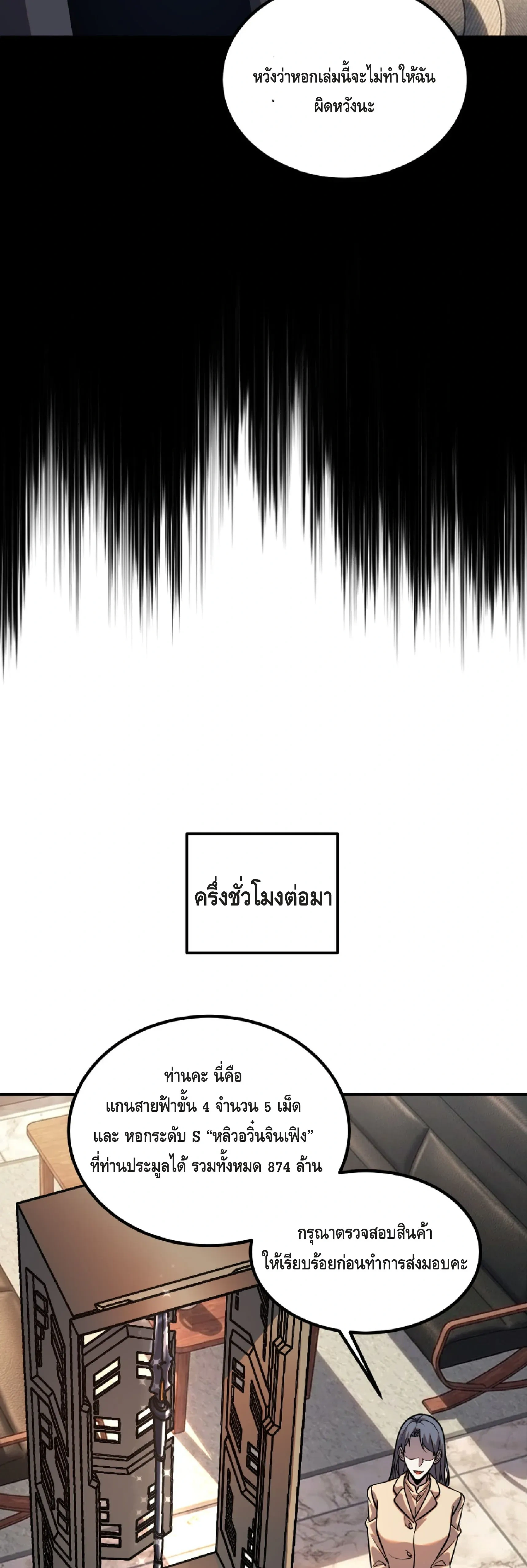หน้าที่ 27