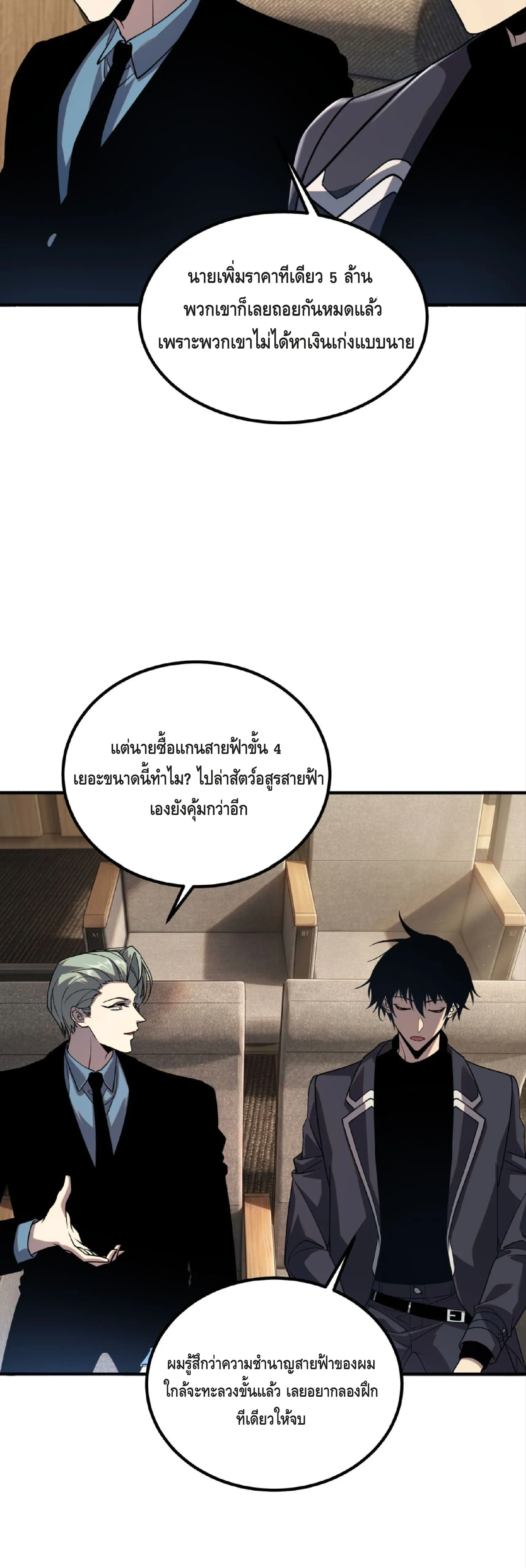 หน้าที่ 5