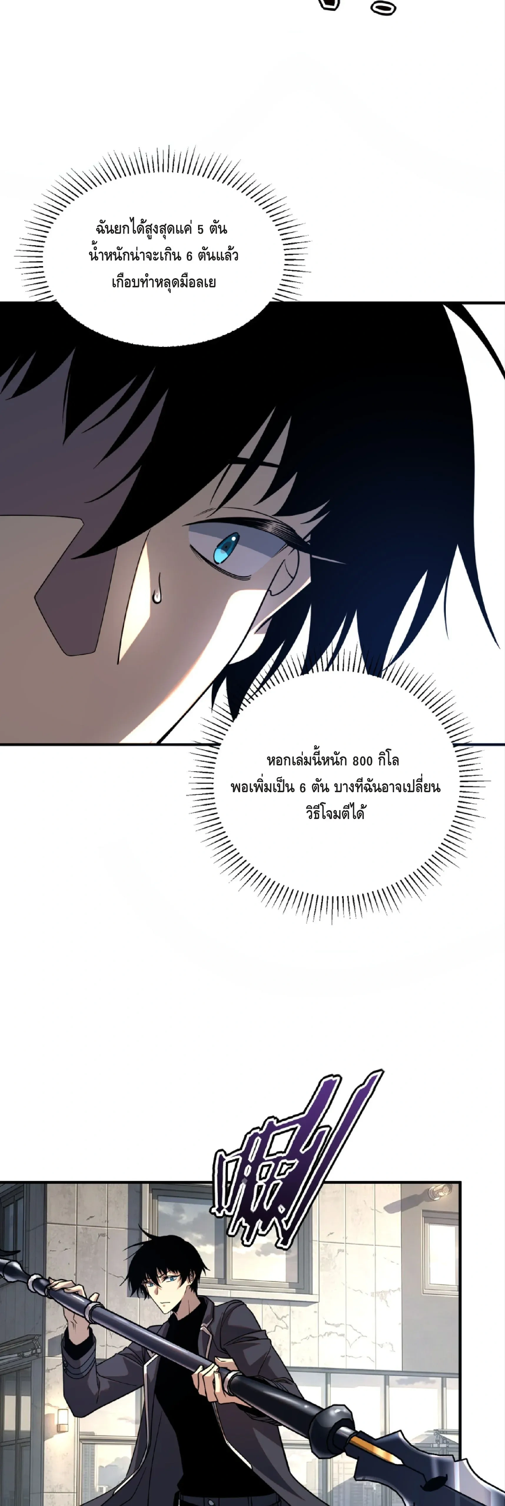 หน้าที่ 38