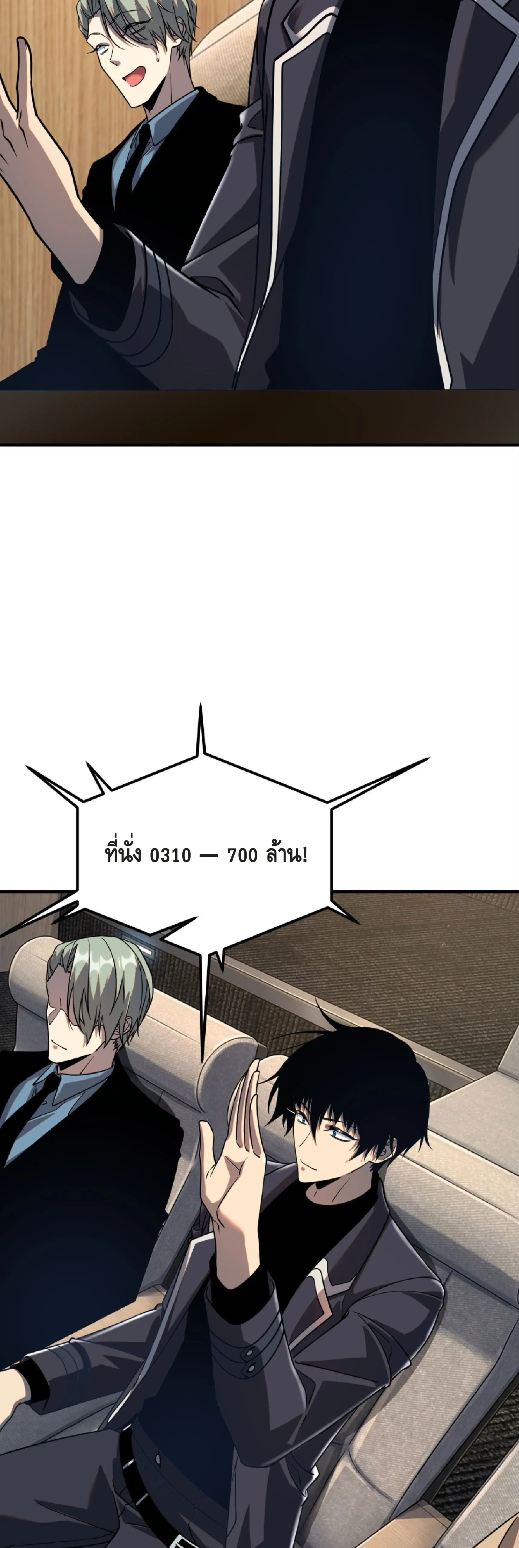 หน้าที่ 23