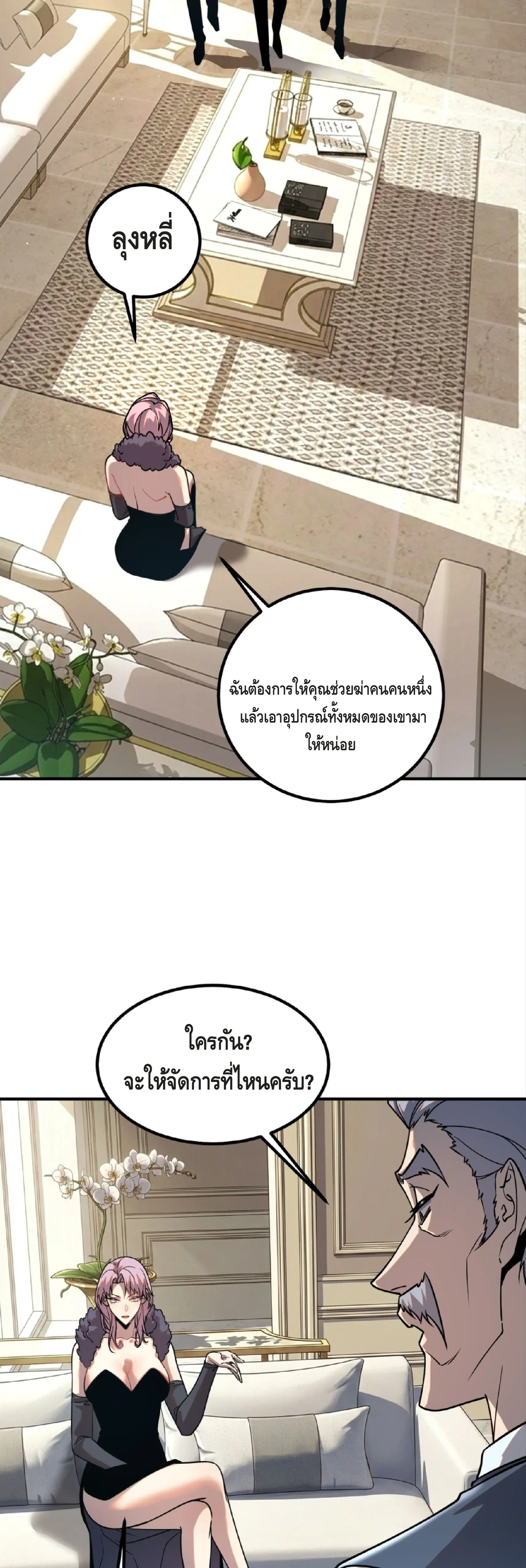 หน้าที่ 31
