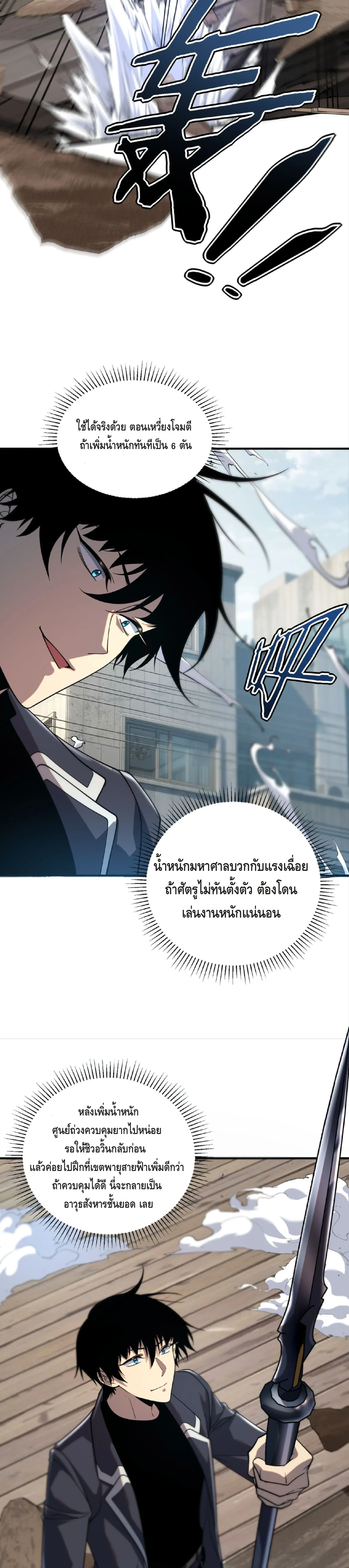 หน้าที่ 40