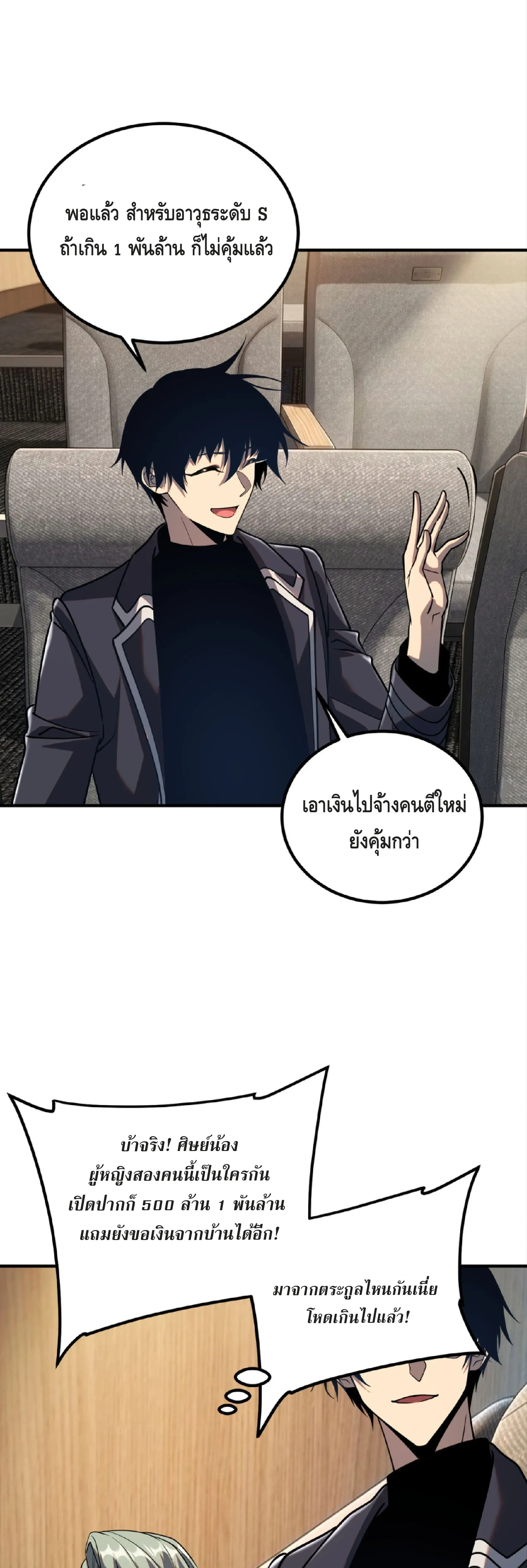 หน้าที่ 22