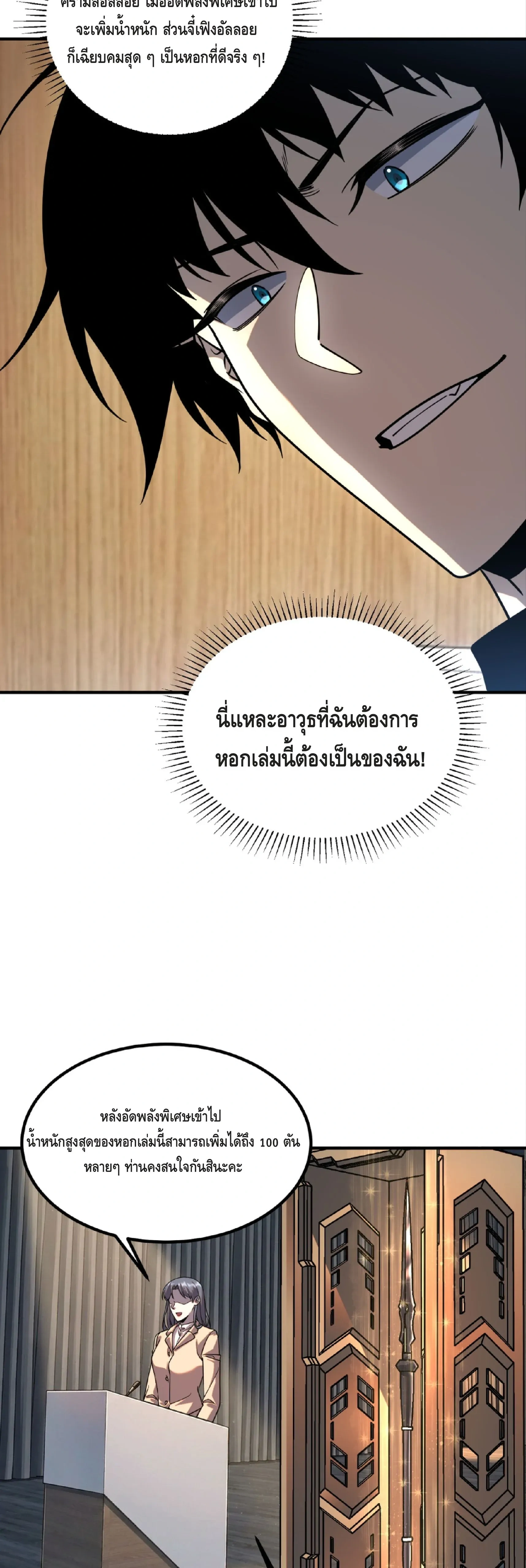 หน้าที่ 9