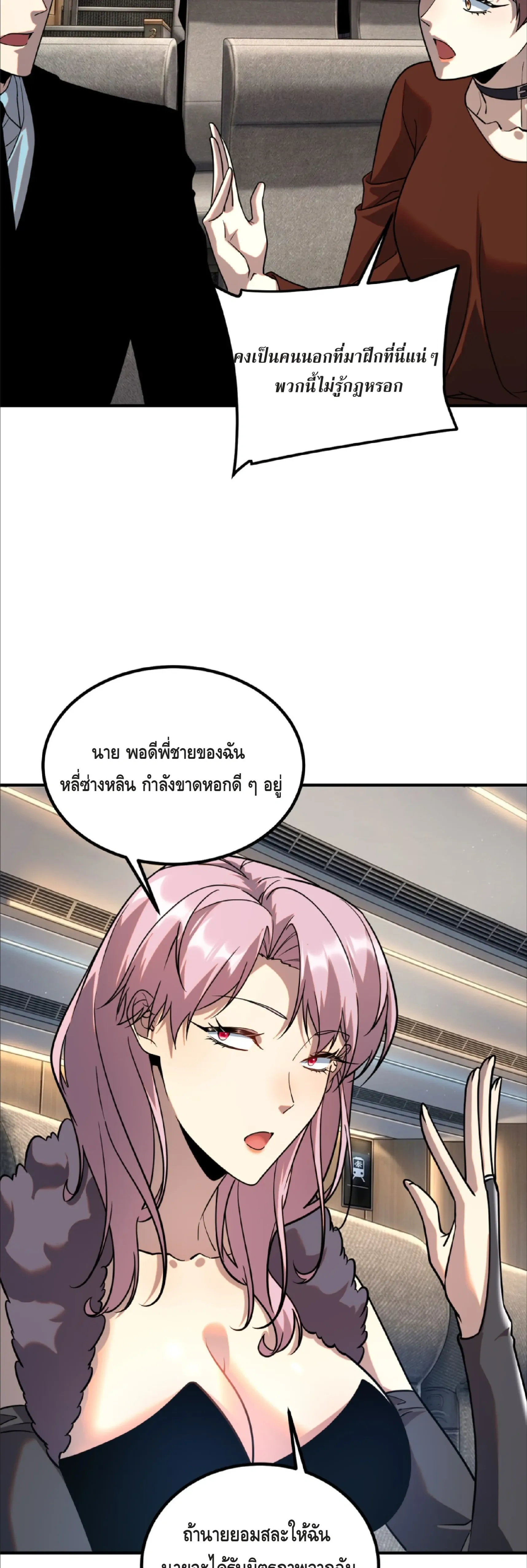 หน้าที่ 15