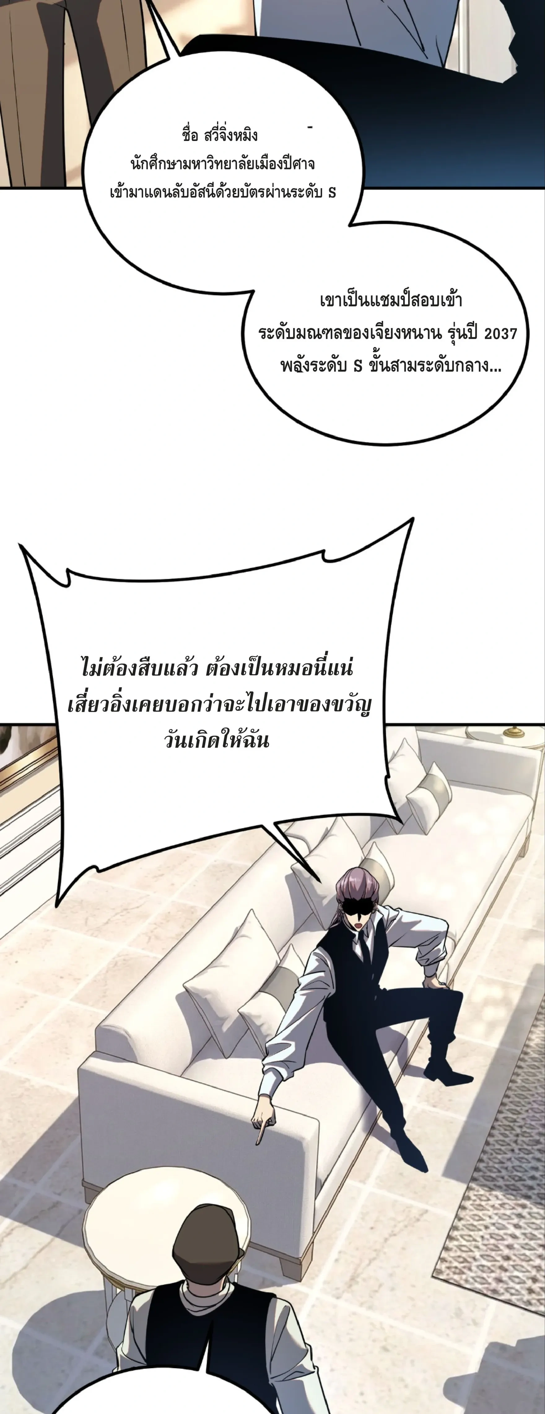 หน้าที่ 27
