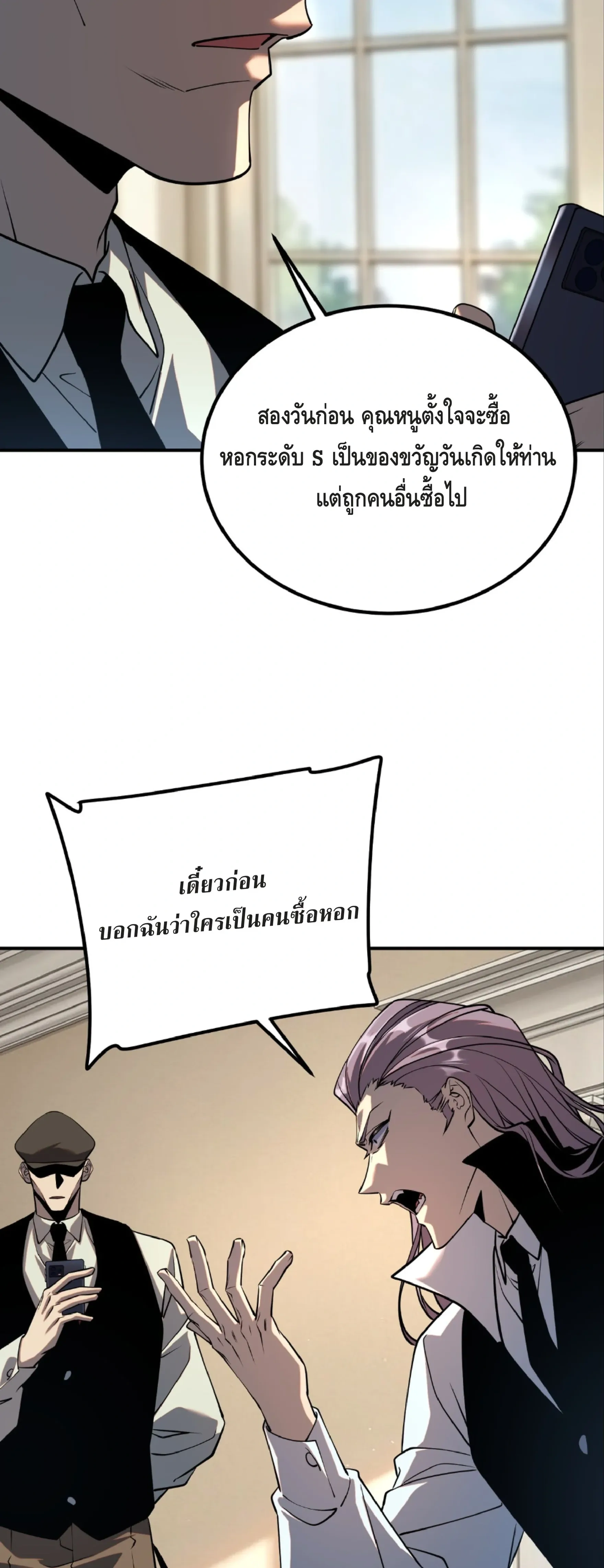 หน้าที่ 26