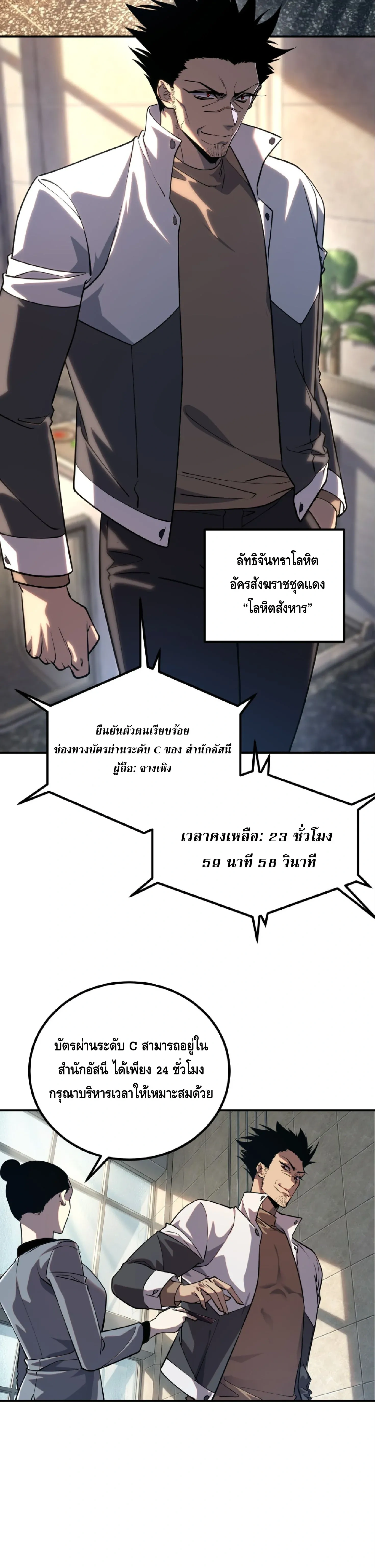หน้าที่ 2