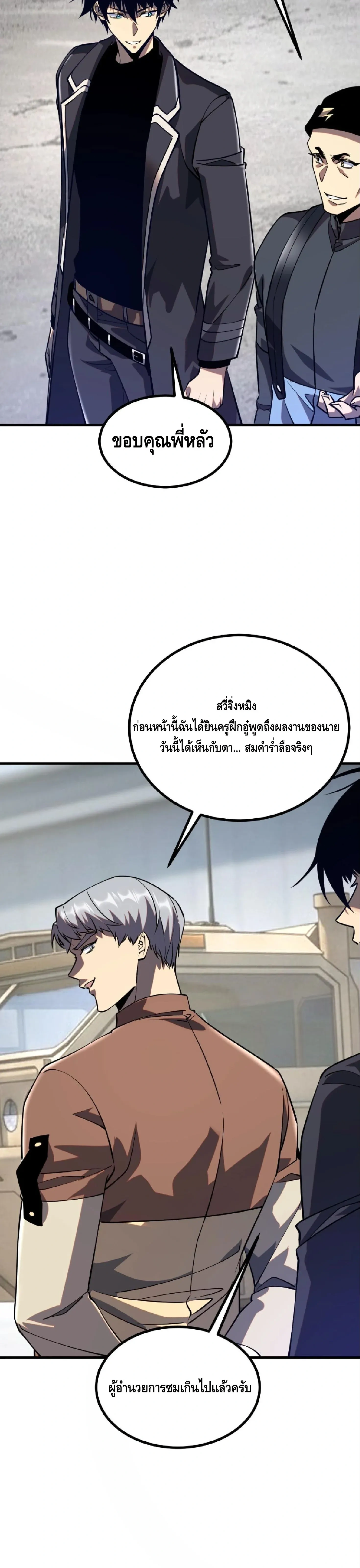 หน้าที่ 31