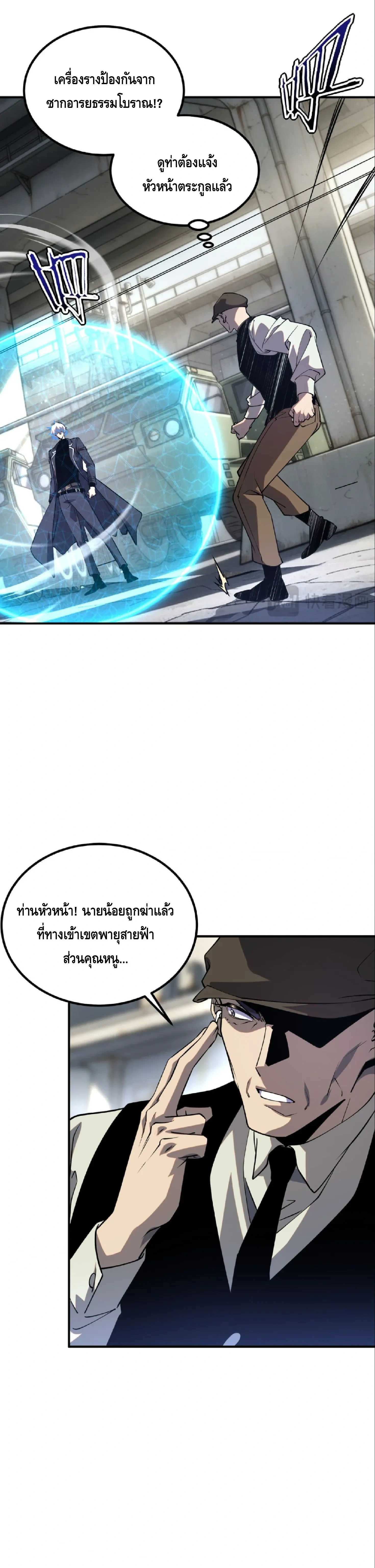หน้าที่ 21