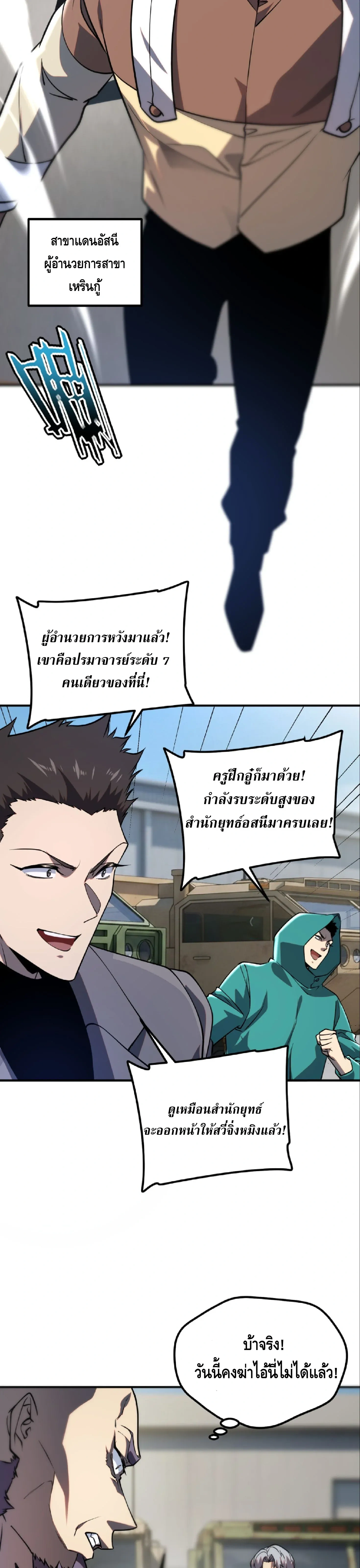 หน้าที่ 29