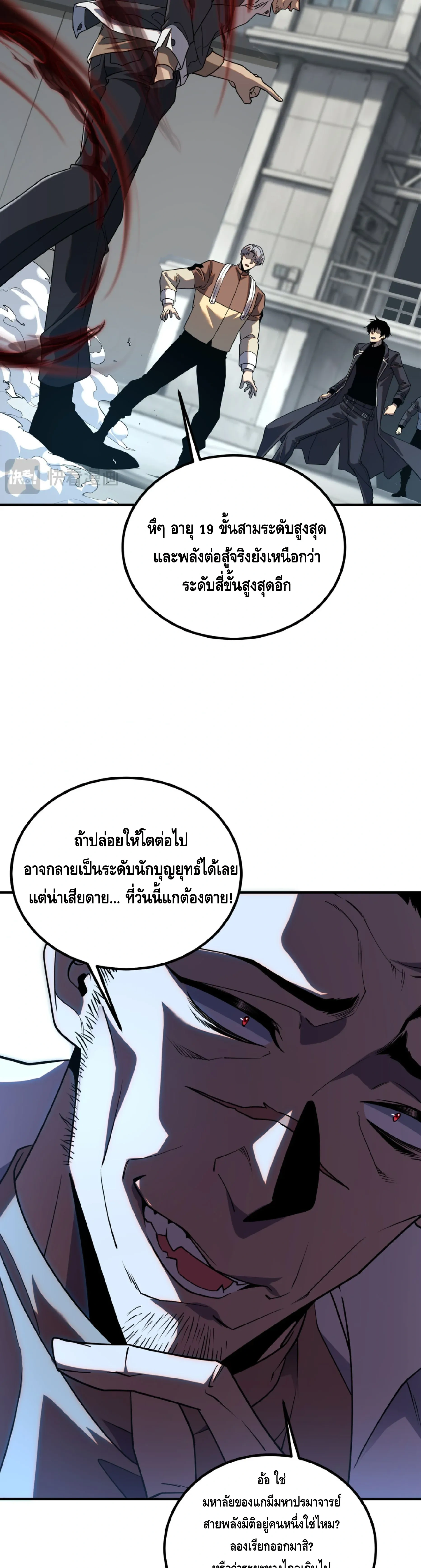 หน้าที่ 6