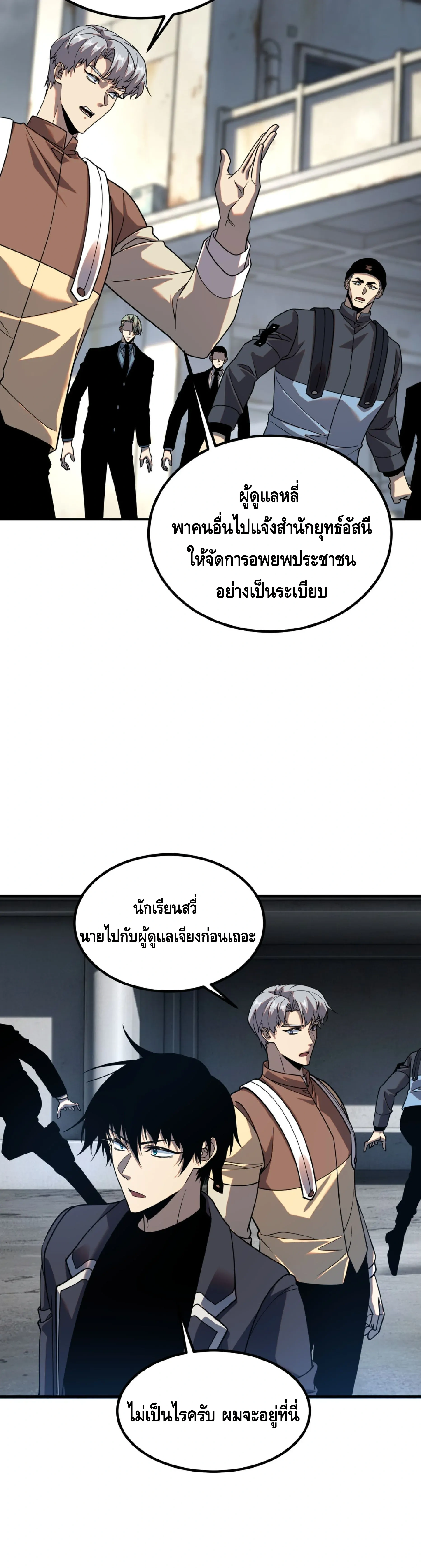 หน้าที่ 20