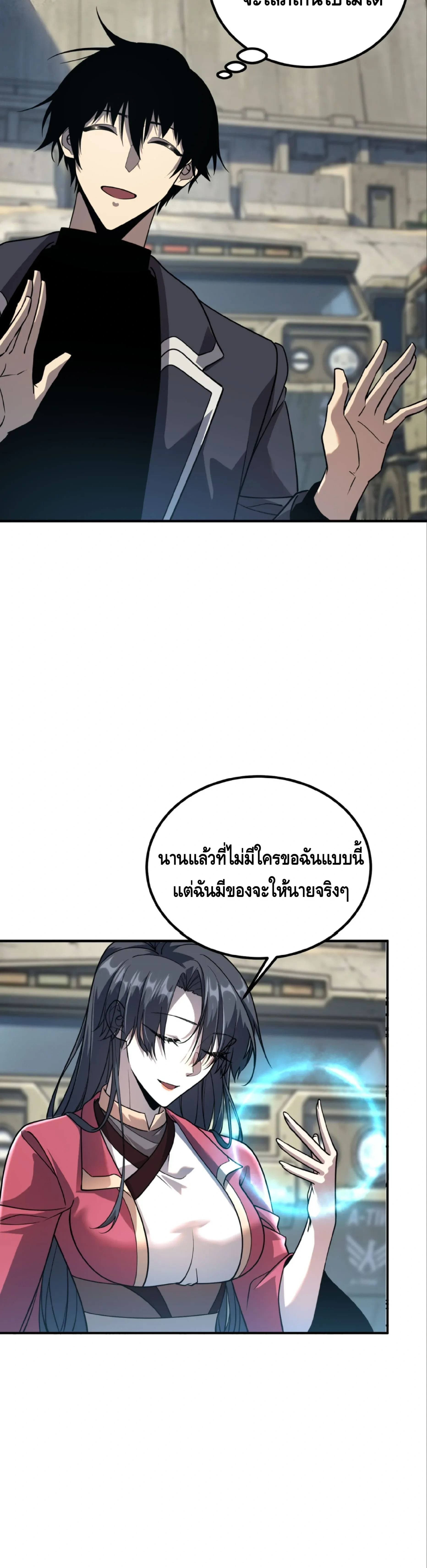 หน้าที่ 34