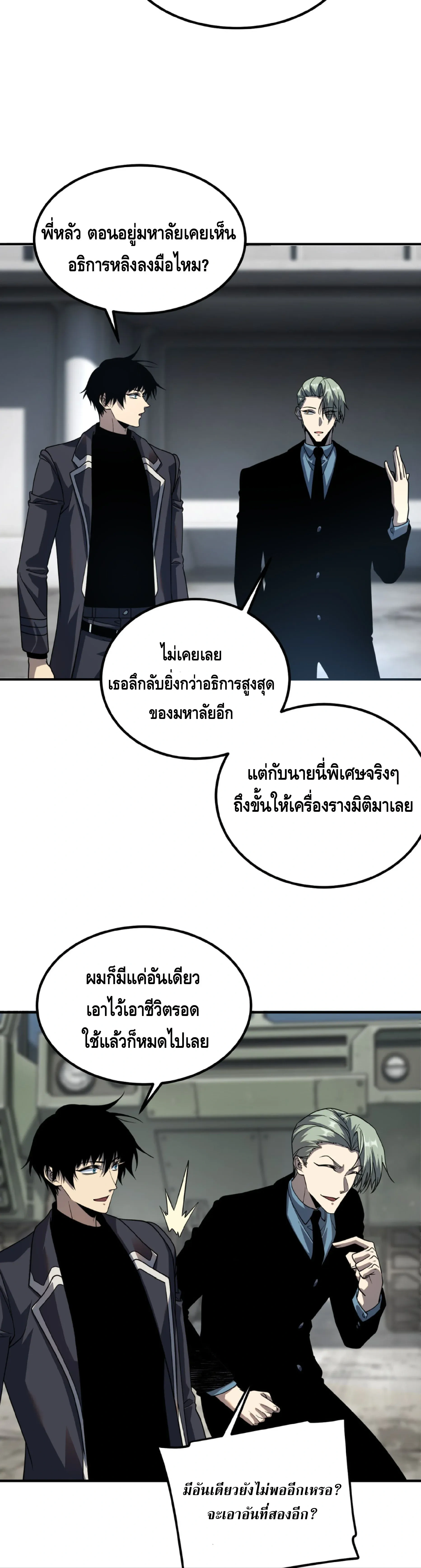 หน้าที่ 24