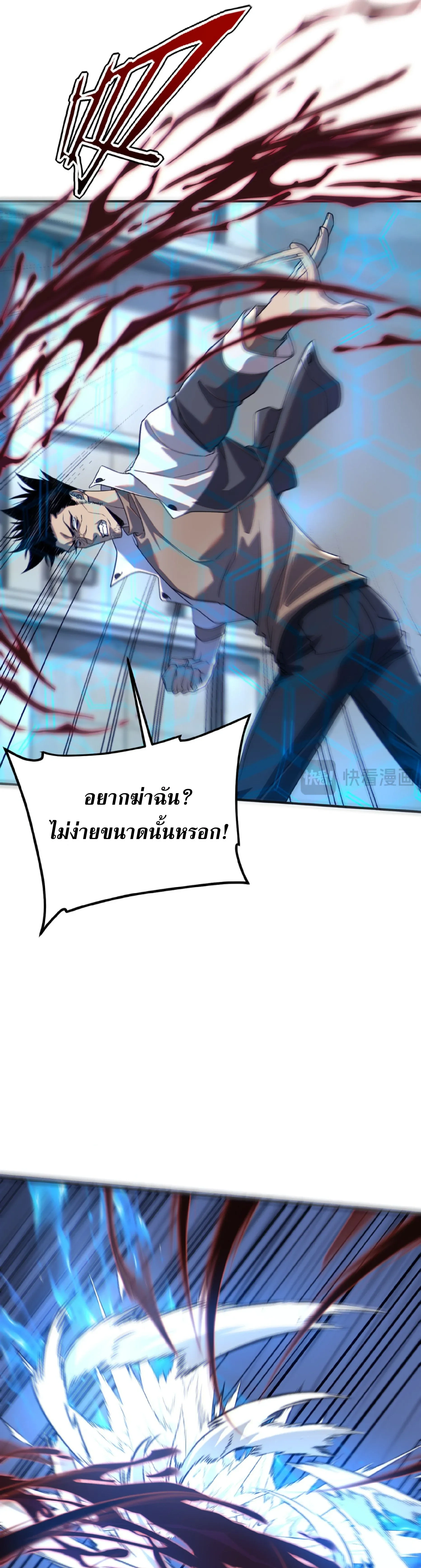 หน้าที่ 17
