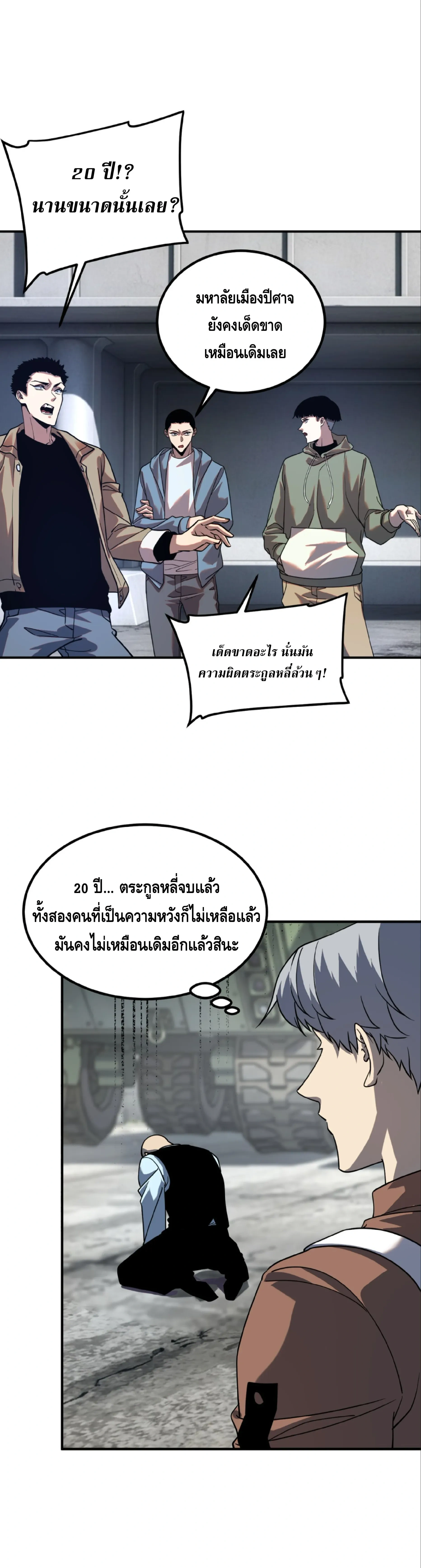 หน้าที่ 31
