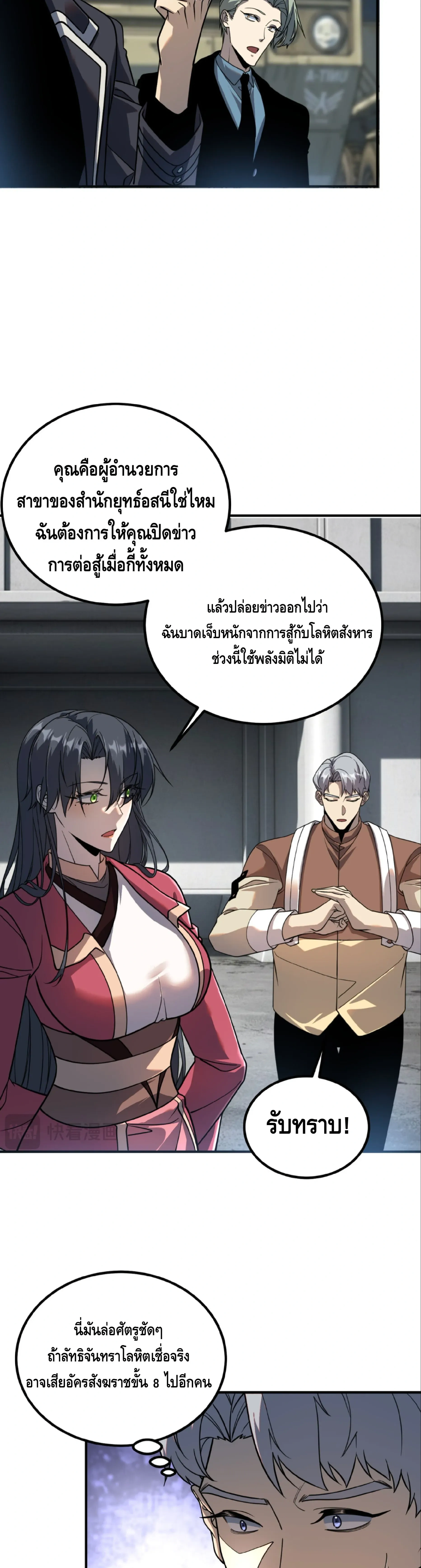 หน้าที่ 27