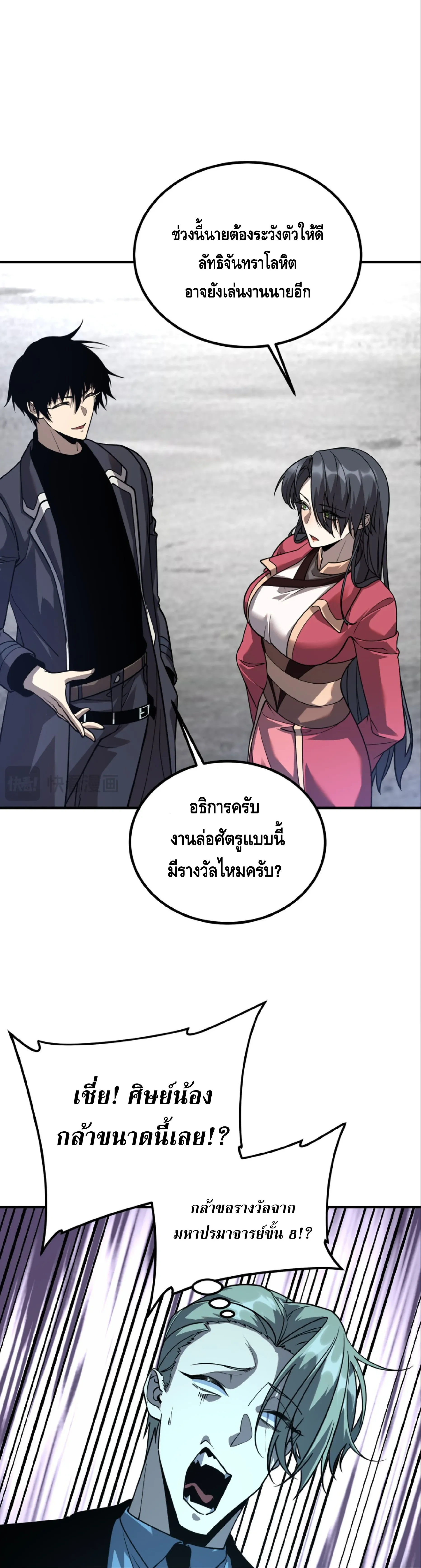 หน้าที่ 32