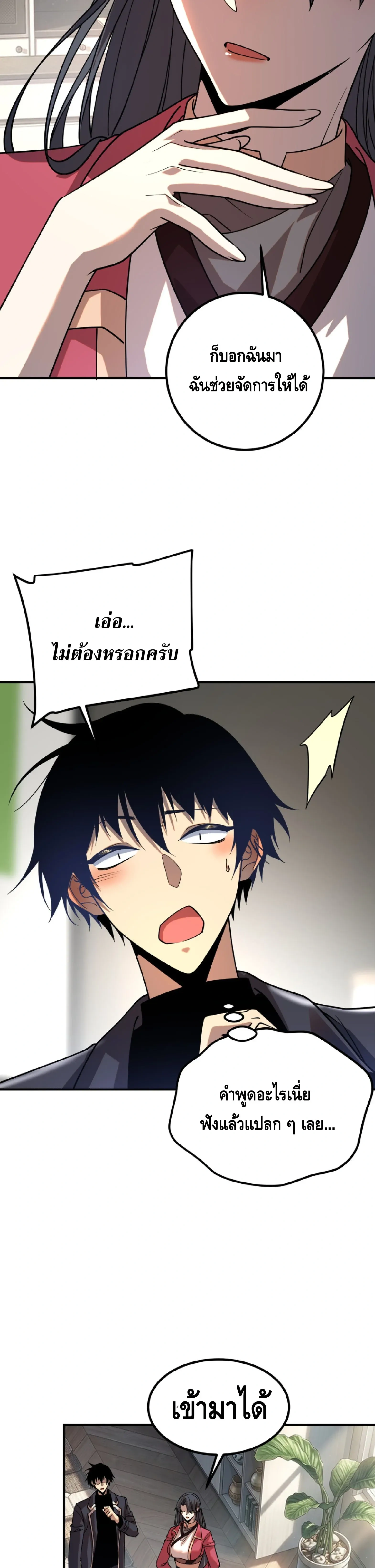 หน้าที่ 12