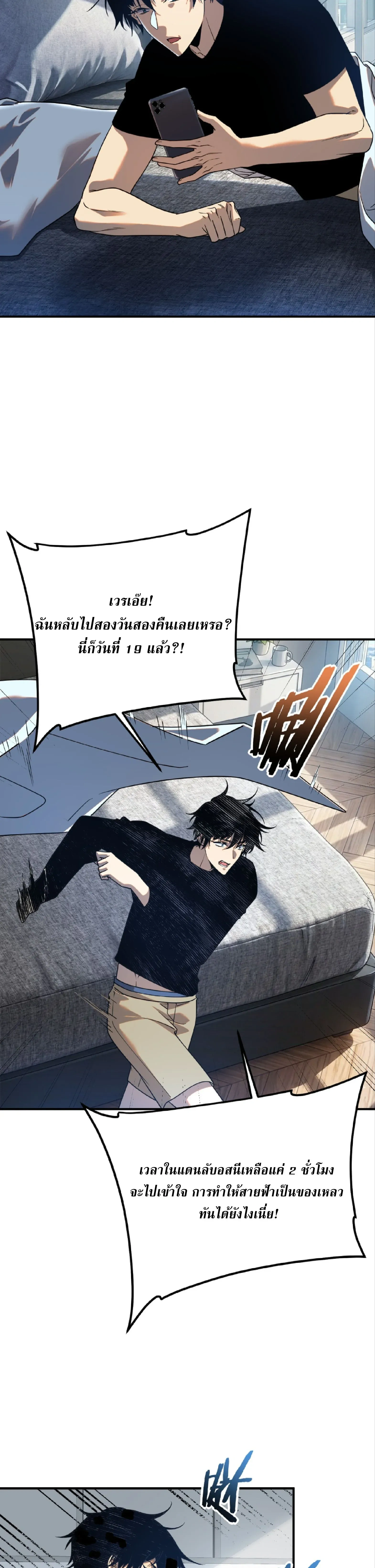 หน้าที่ 7