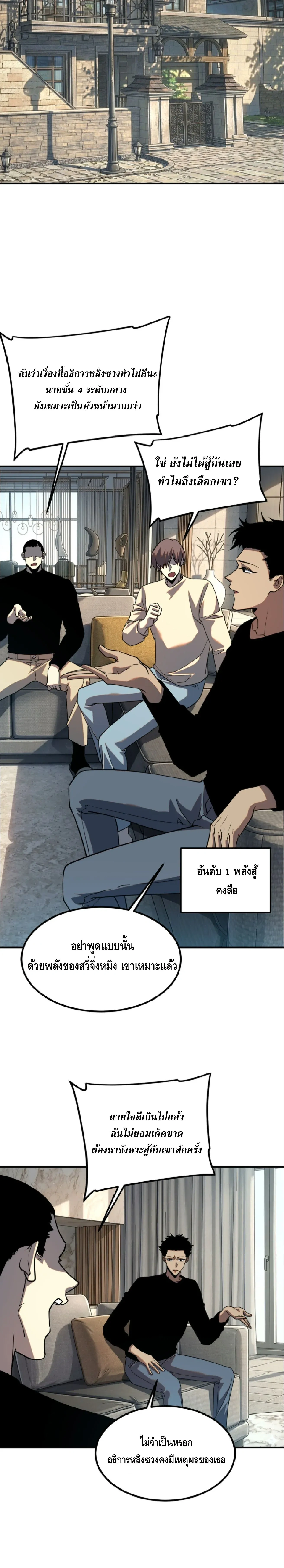หน้าที่ 25
