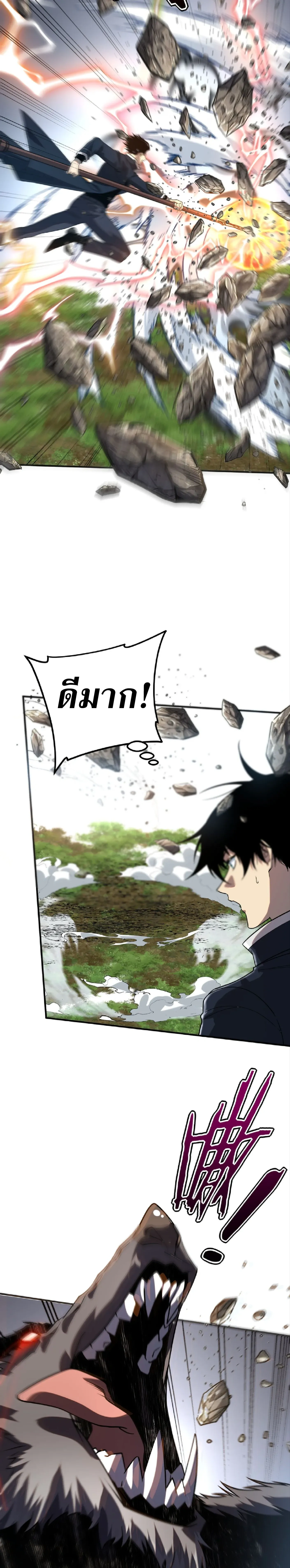 หน้าที่ 33