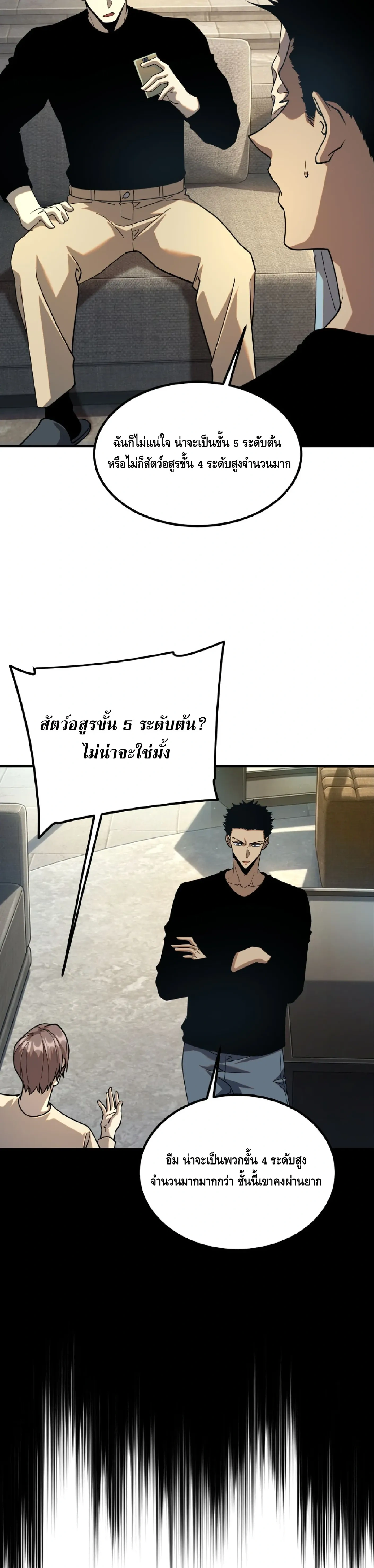 หน้าที่ 28
