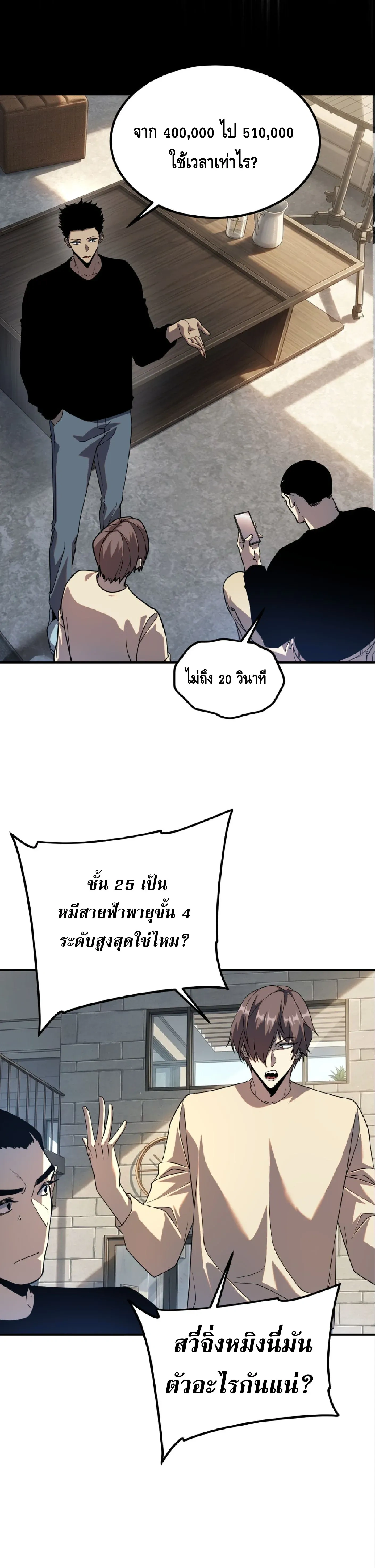 หน้าที่ 18