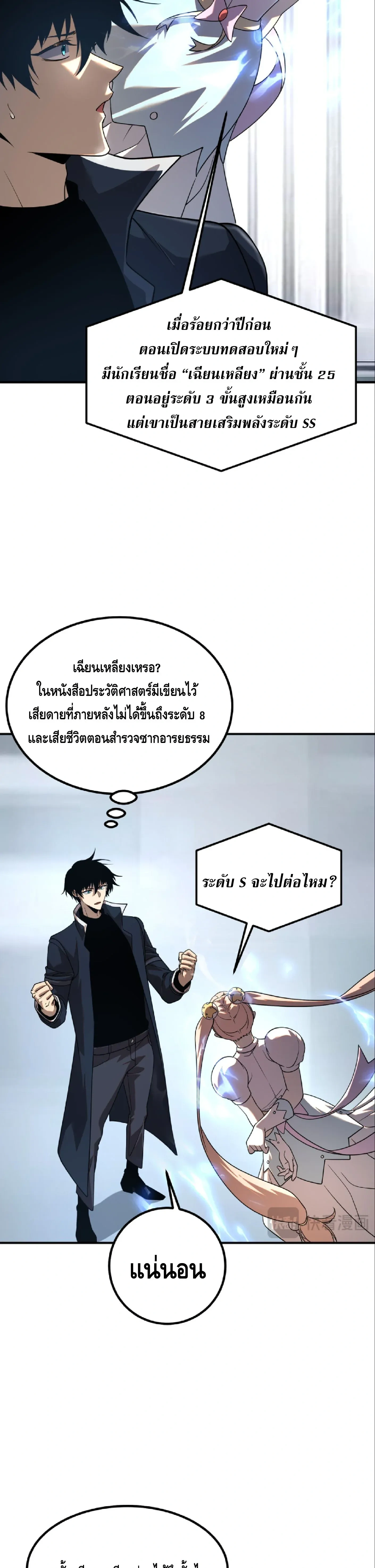หน้าที่ 22