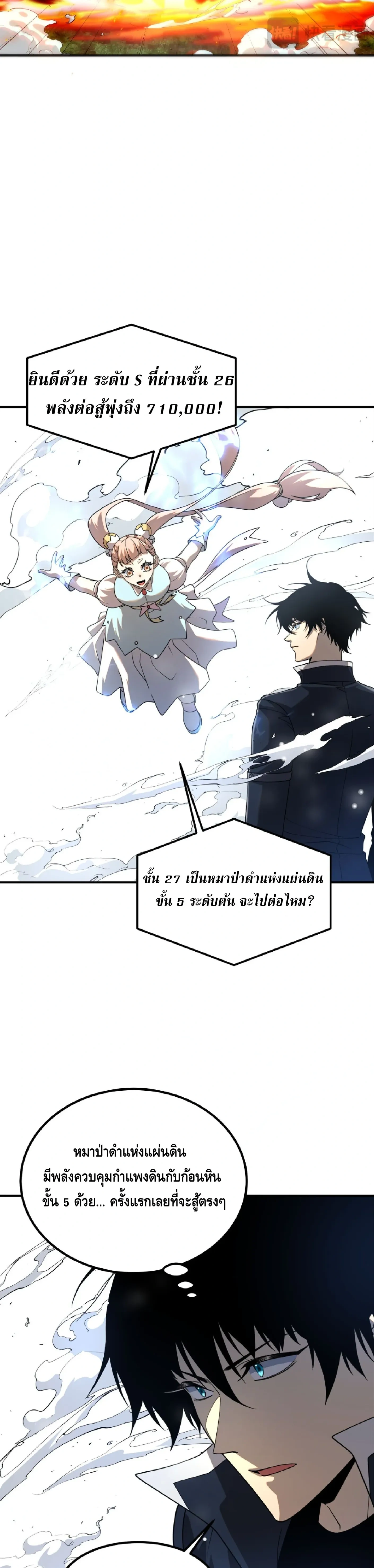 หน้าที่ 26