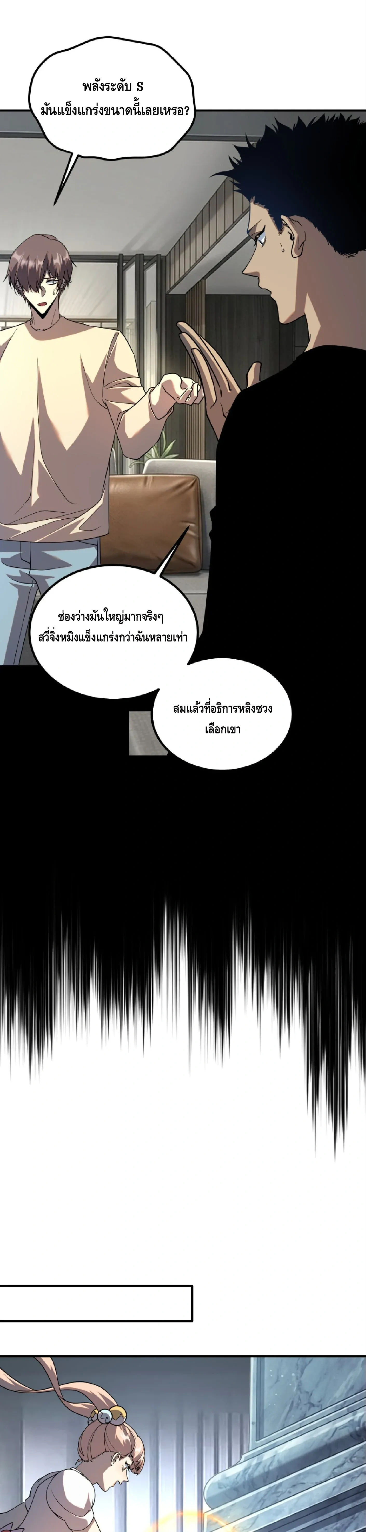 หน้าที่ 19