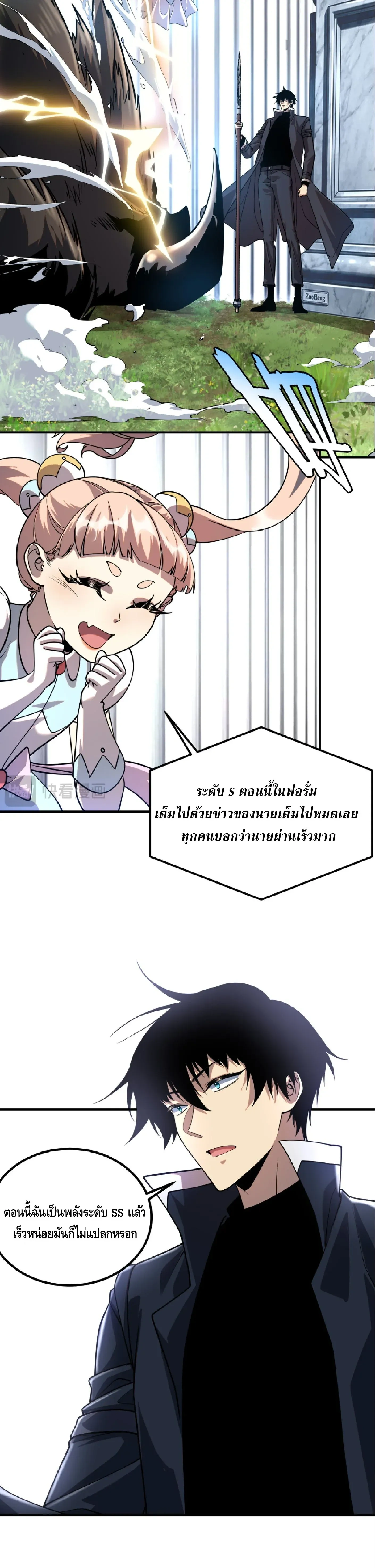 หน้าที่ 7