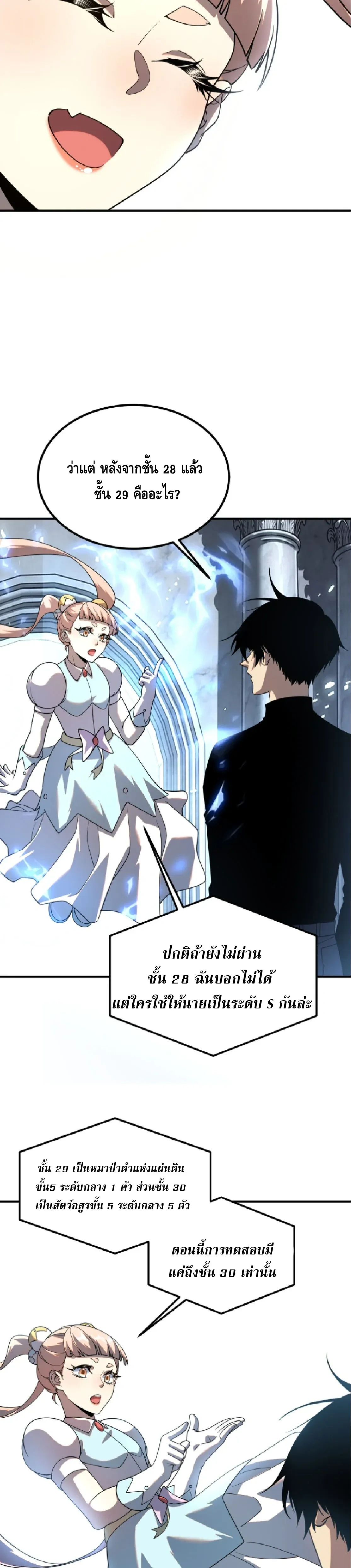 หน้าที่ 22