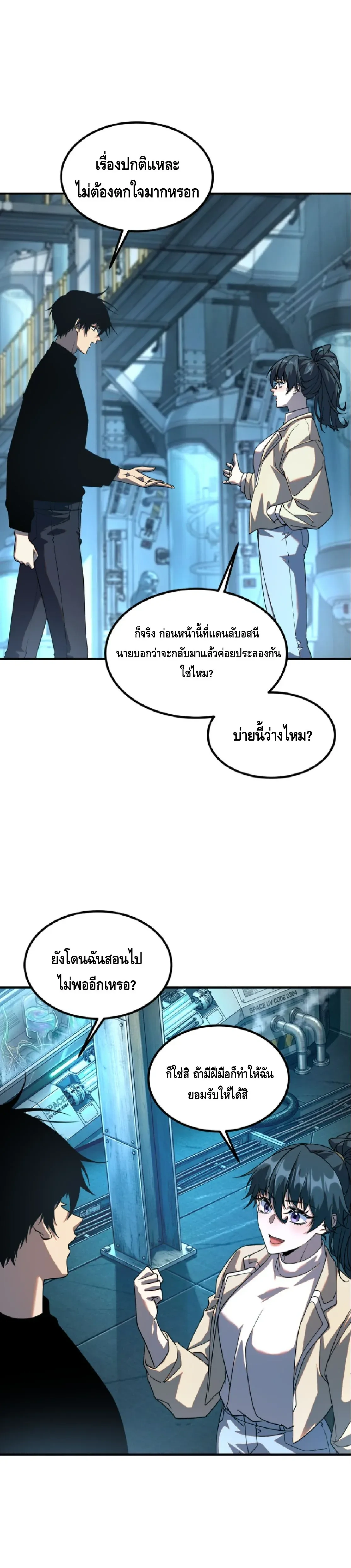 หน้าที่ 29