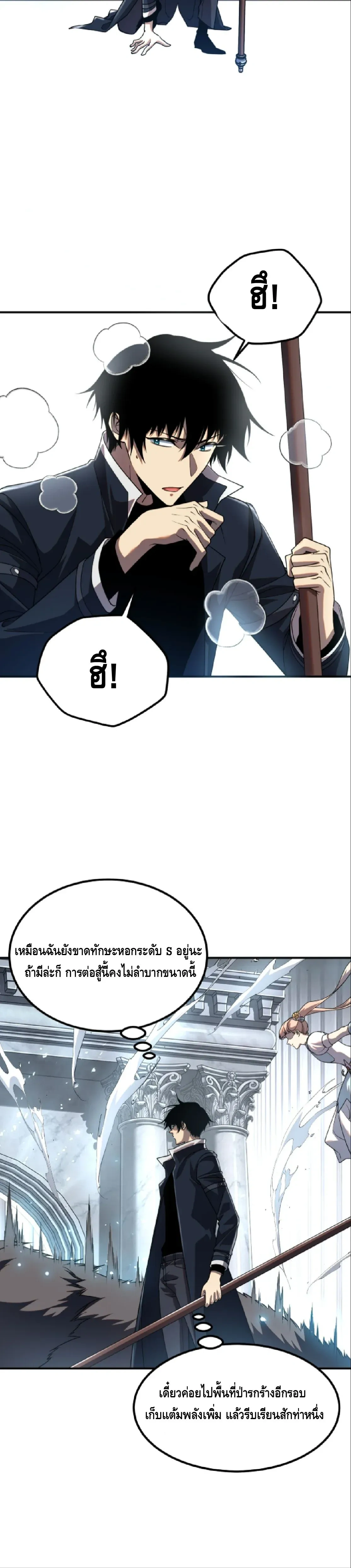 หน้าที่ 10