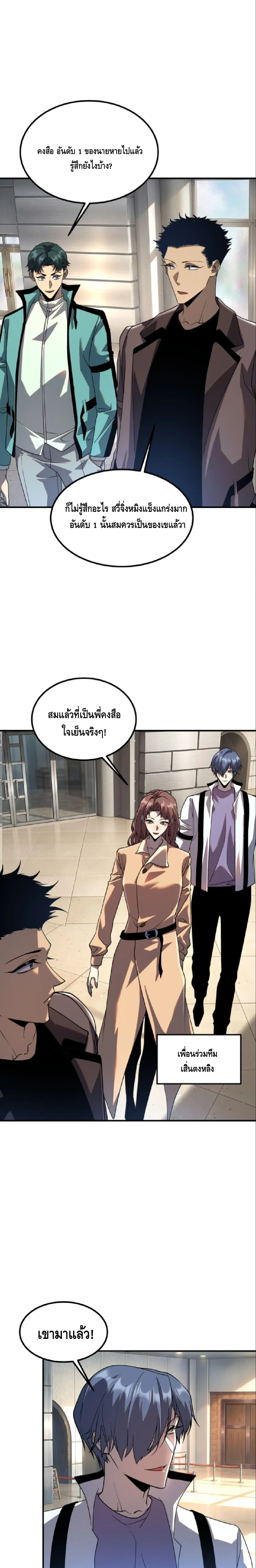 หน้าที่ 31