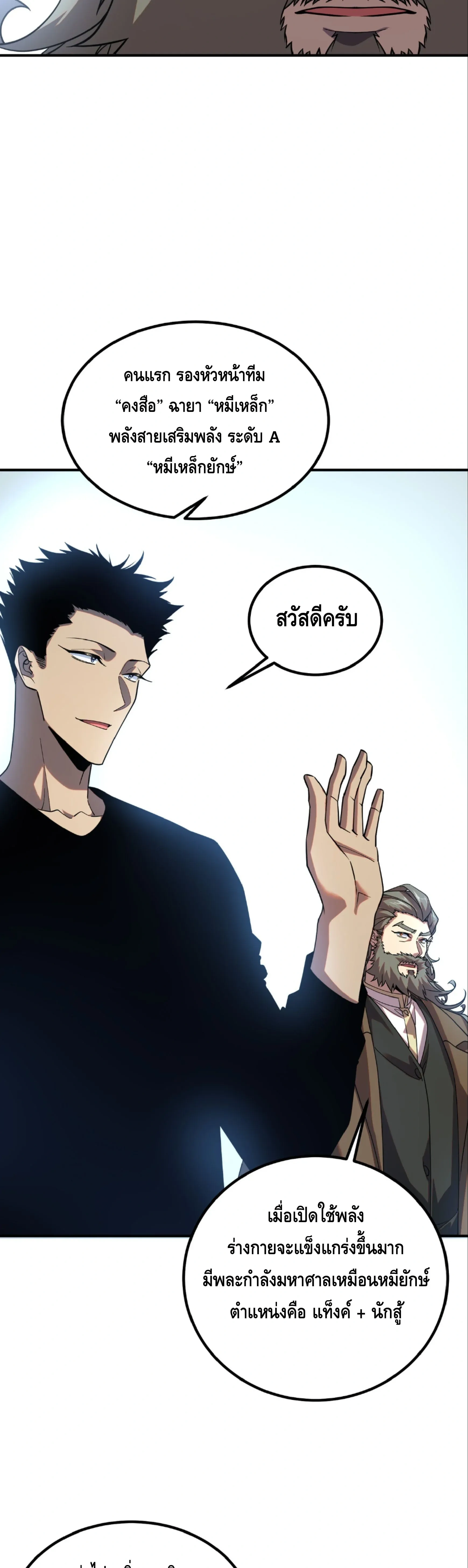 หน้าที่ 6