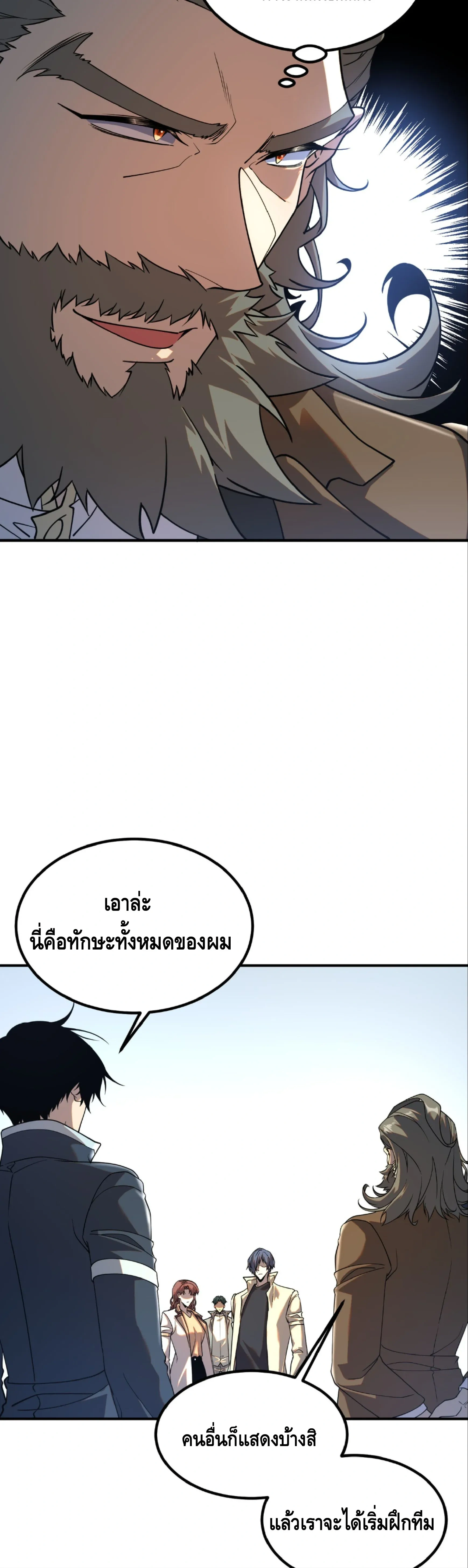 หน้าที่ 30