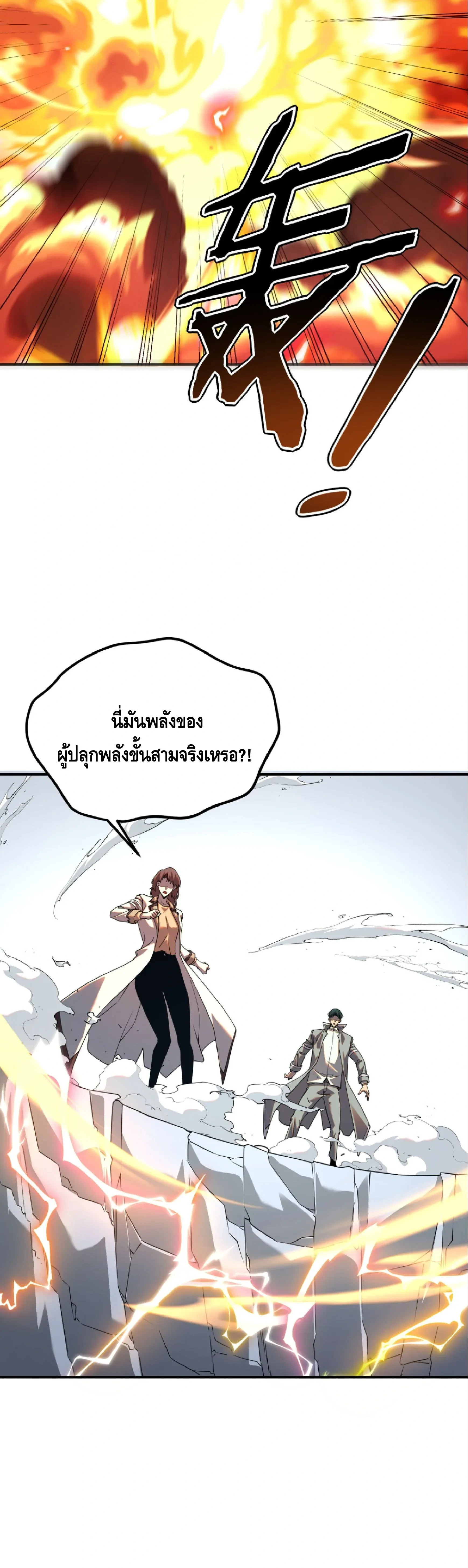 หน้าที่ 27