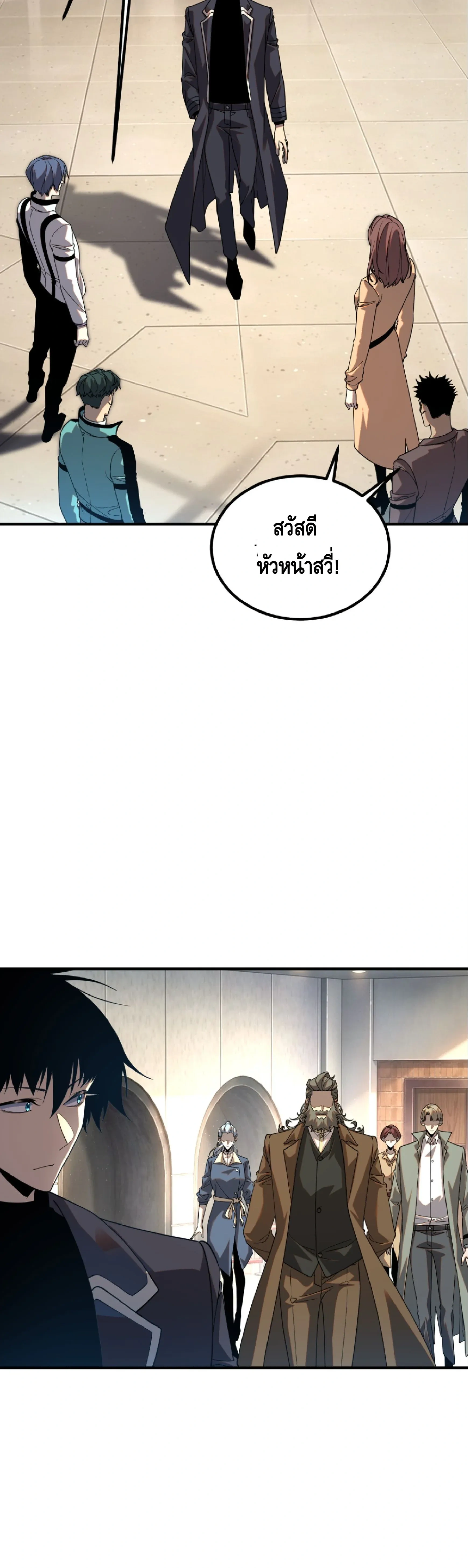 หน้าที่ 2