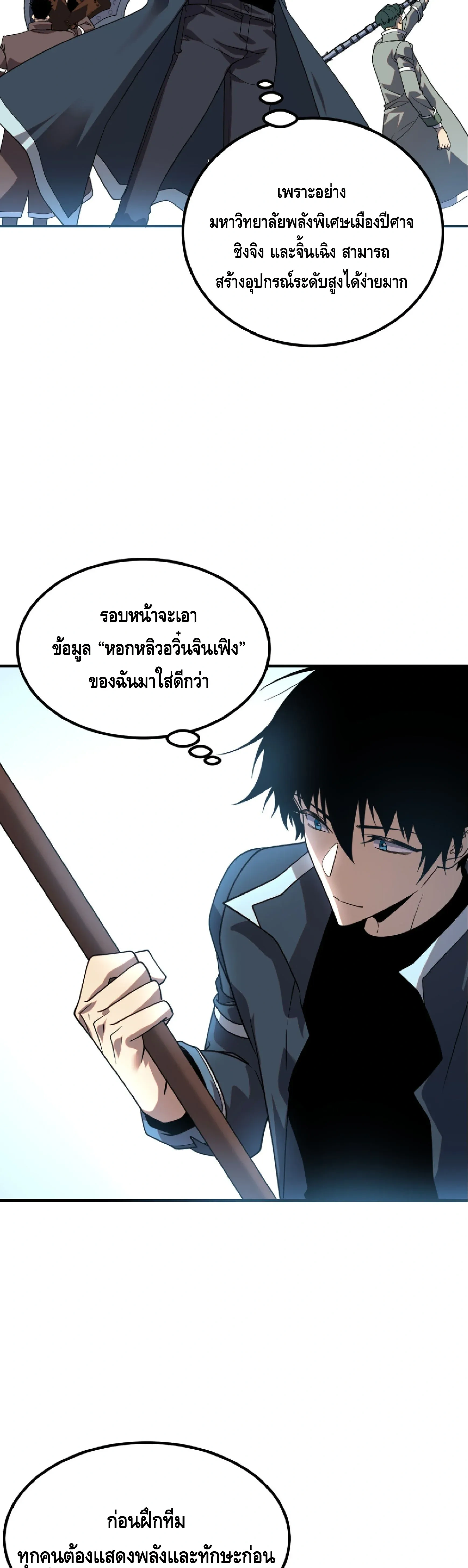 หน้าที่ 14