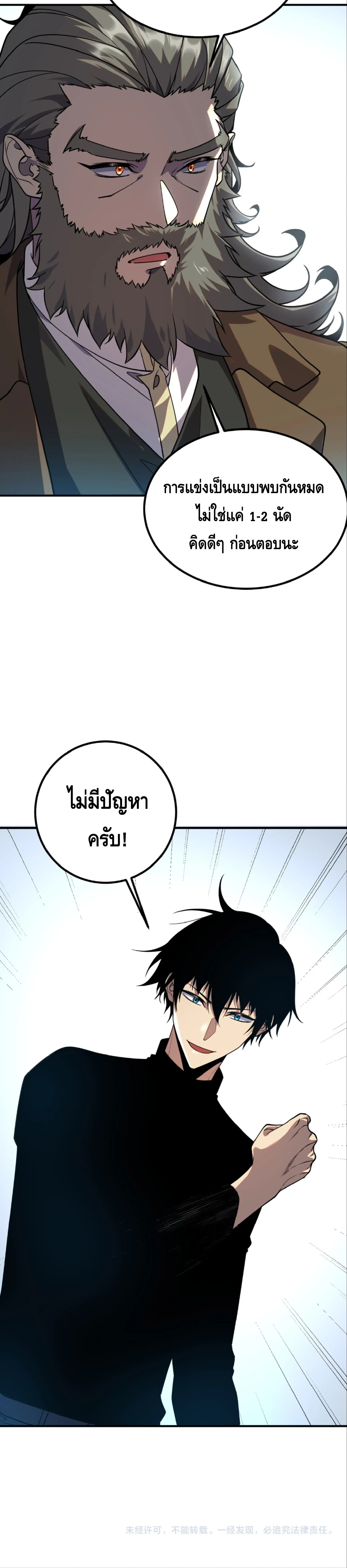 หน้าที่ 35