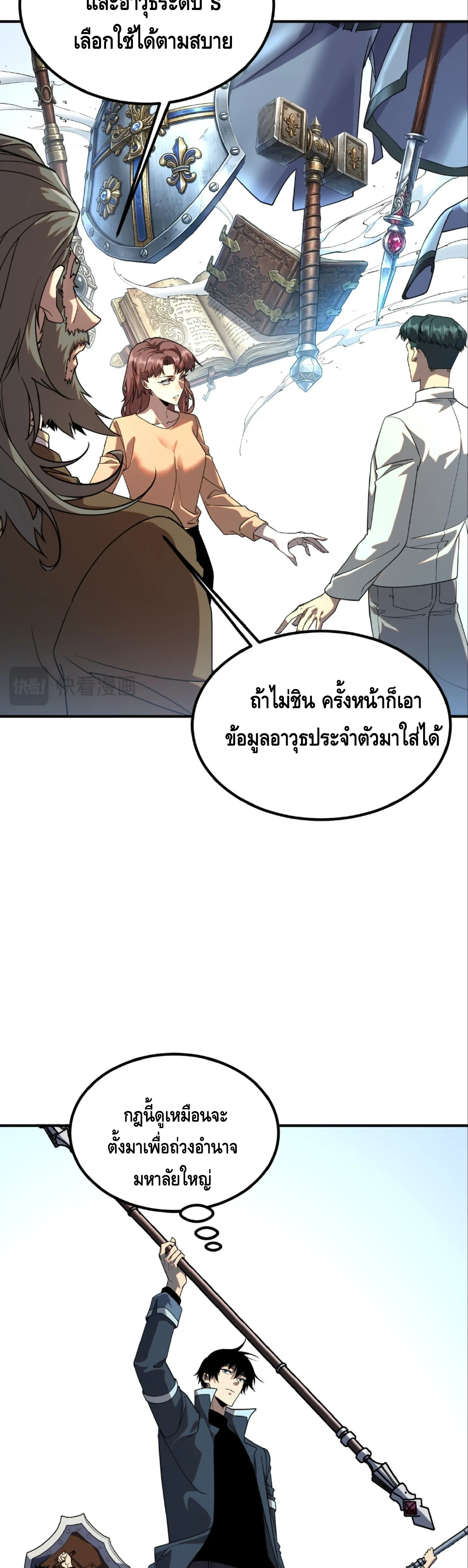 หน้าที่ 13