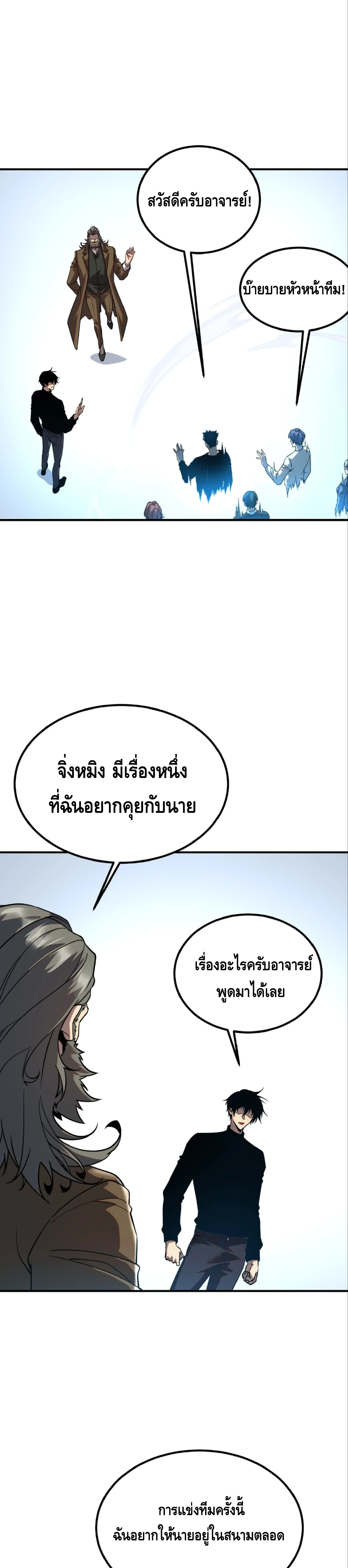 หน้าที่ 34