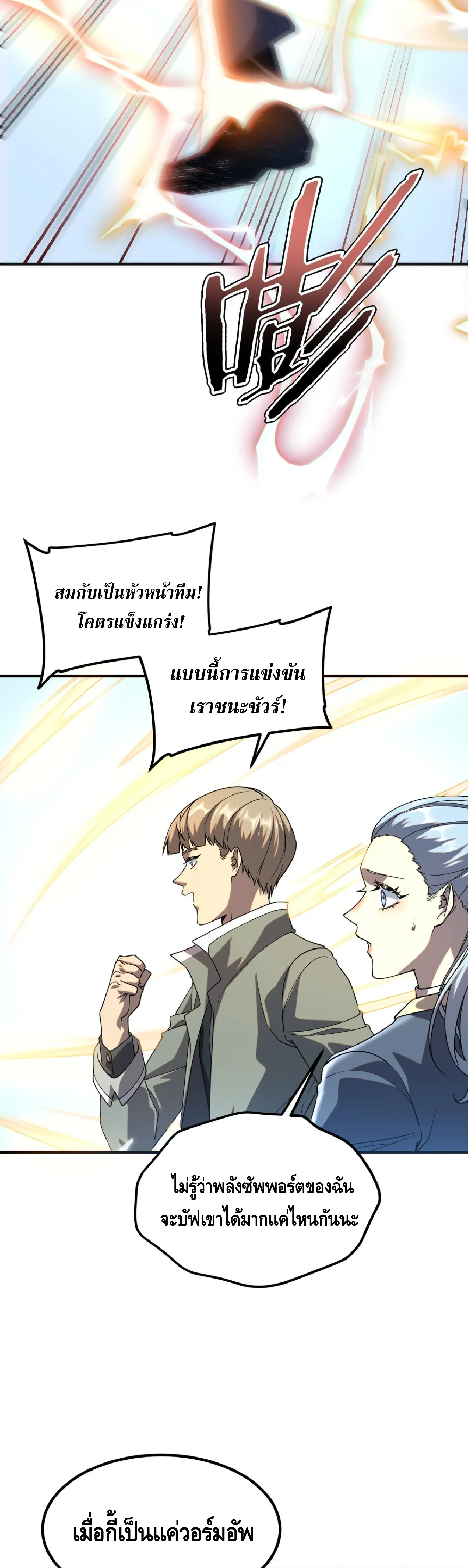 หน้าที่ 20