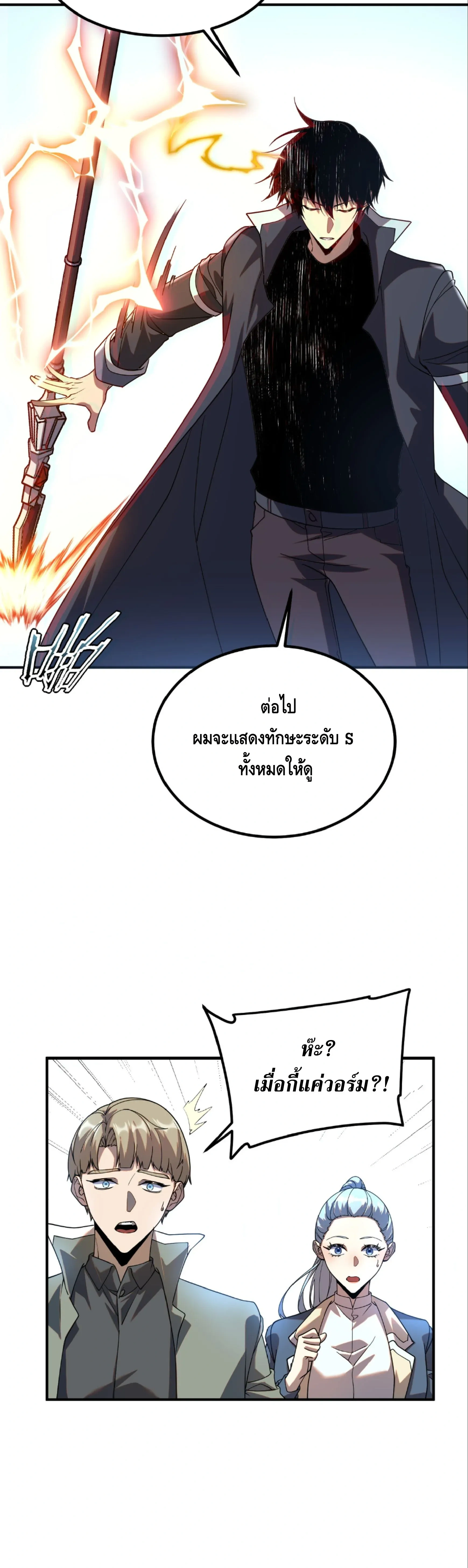 หน้าที่ 21